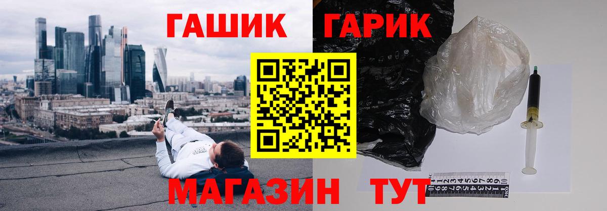 Гашиш Изолятор Туапсе