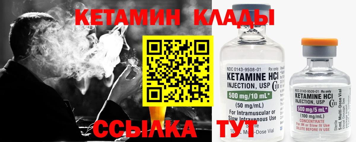 Кетамин ketamine  Вход с VPN  КЕТАМИН ketamine  darknet наркотические препараты  Туапсе 