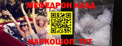 MESCALINE Наро-Фоминск