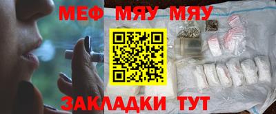 мет Нальчик