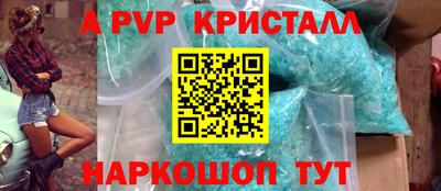 мет Нальчик