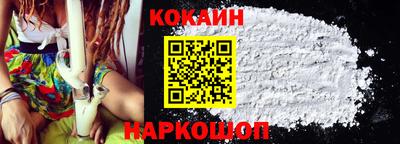 соль ск Нарткала