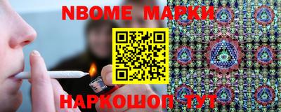 соль ск Нарткала