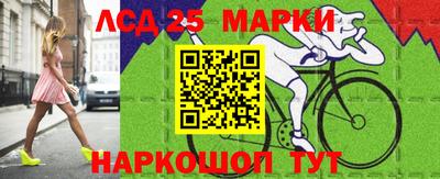 MESCALINE Наро-Фоминск