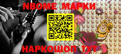 мет Нальчик
