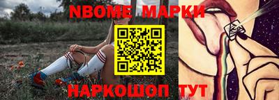 MESCALINE Наро-Фоминск