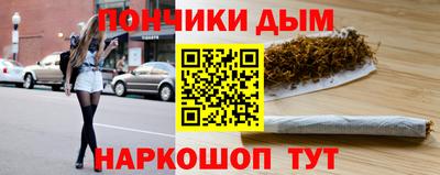 MESCALINE Наро-Фоминск