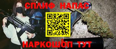 мет Нальчик