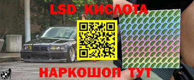 MESCALINE Наро-Фоминск