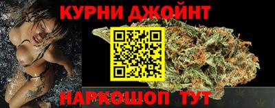 MESCALINE Наро-Фоминск