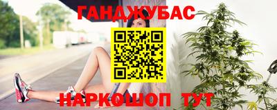 мет Нальчик