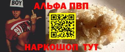 соль ск Нарткала