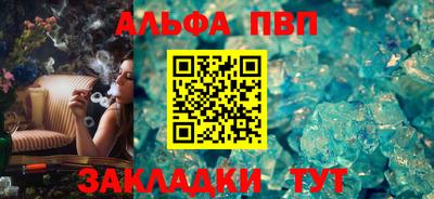 соль ск Нарткала