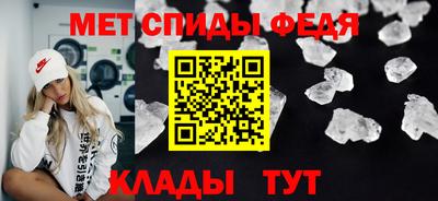 мет Нальчик
