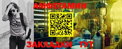 соль ск Нарткала