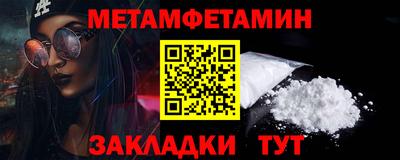 мет Нальчик