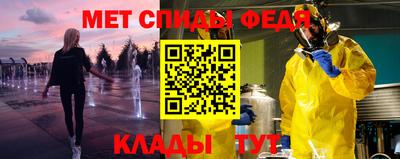 мет Нальчик