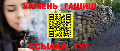 соль ск Нарткала