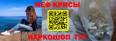 MESCALINE Наро-Фоминск