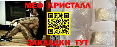 MESCALINE Наро-Фоминск