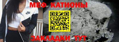 мет Нальчик
