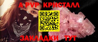 MESCALINE Наро-Фоминск