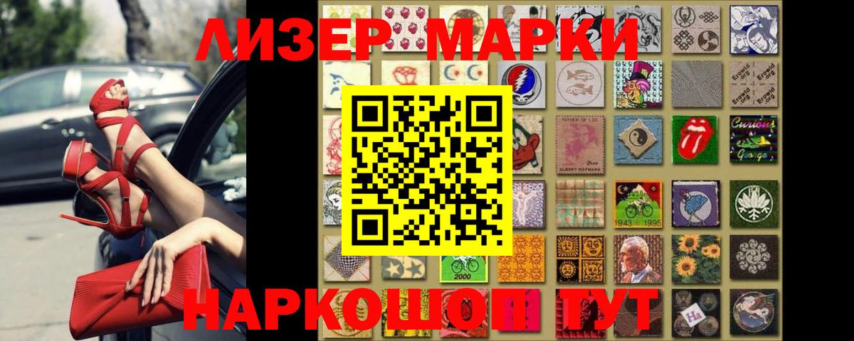 Лсд 25 экстази ecstasy Туапсе
