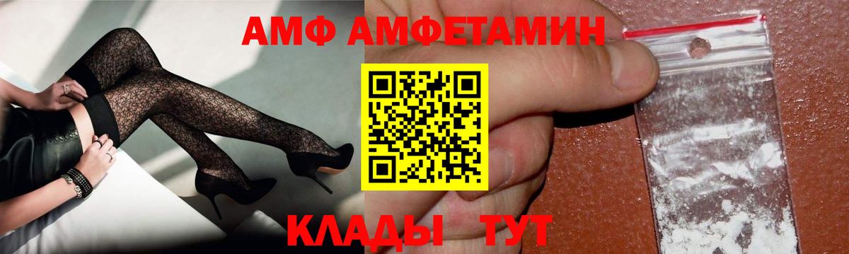 Туапсе  Метамфетамин мет  Вход с VPN  Метамфетамин мет 